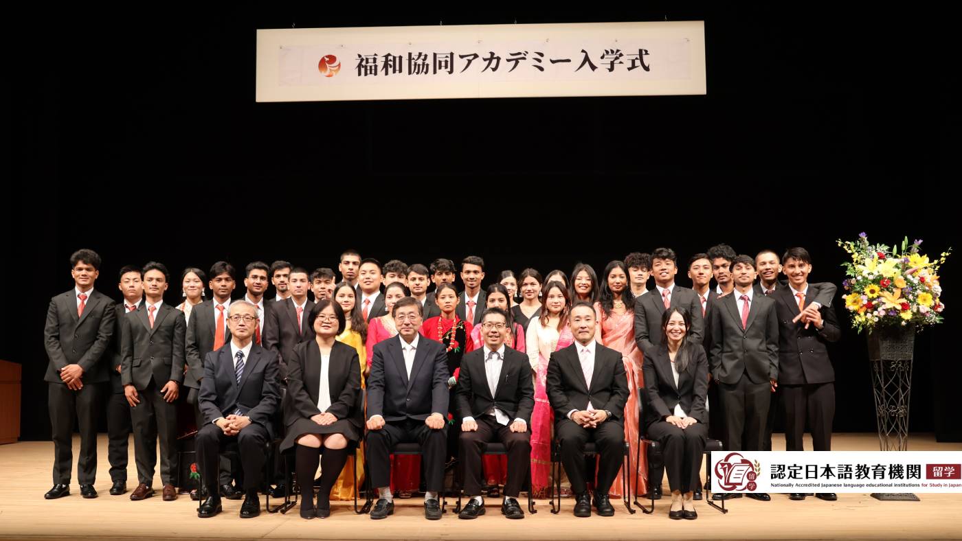 Fukuwa Cooperatiion Academy - Educational Content